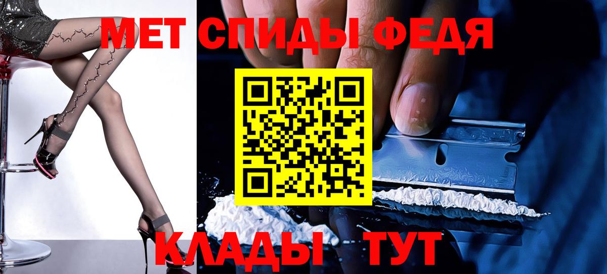 Amphetamine Premium  Вход с VPN  Амурск 