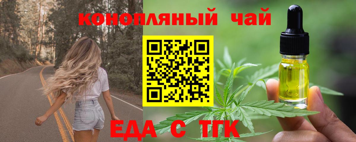 Cannafood марихуана  Вход с VPN  Амурск 