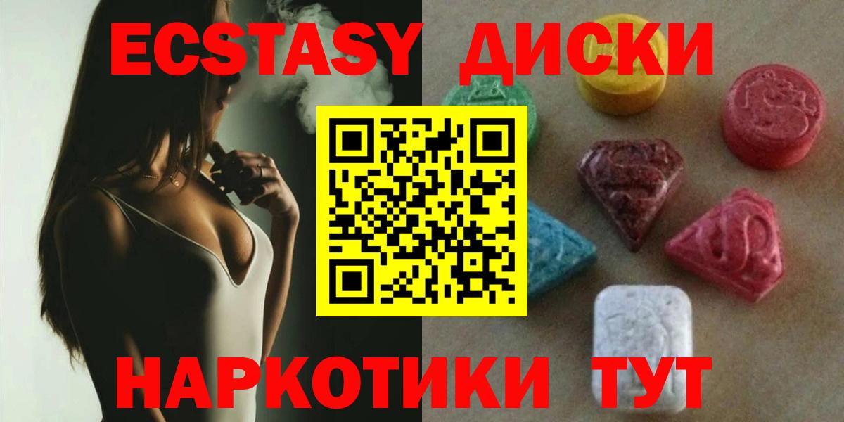 ЭКСТАЗИ DUBAI Амурск