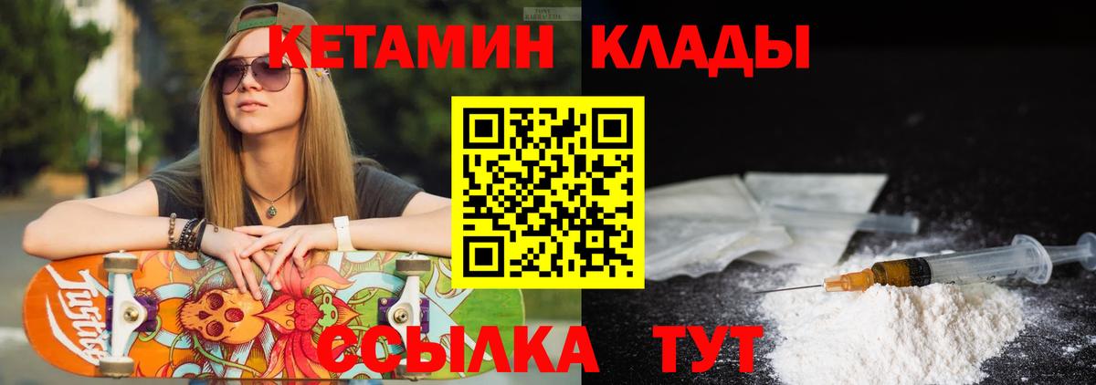 NBOMe  Амурск  Конопля  Вход с VPN  ГАШ  МЕФ кристаллы  КОКАИН 