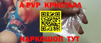 мяу мяу кристалл Азнакаево