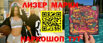 винт Абинск