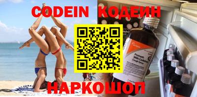 мяу мяу кристалл Азнакаево