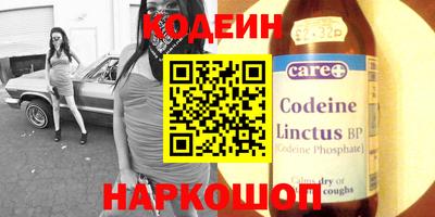 винт Абинск