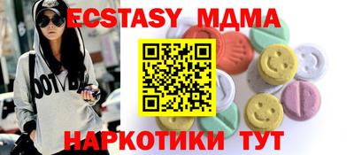 винт Абинск