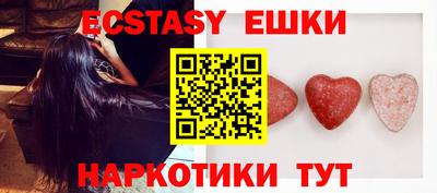 гидра Мариинск
