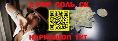 винт Абинск