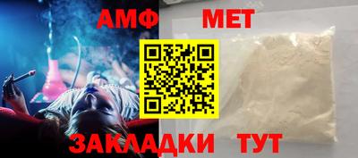 мяу мяу кристалл Азнакаево
