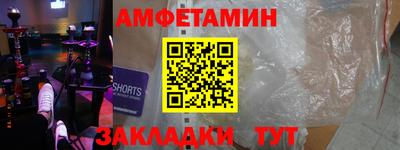 винт Абинск