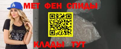 мяу мяу кристалл Азнакаево