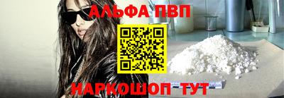винт Абинск