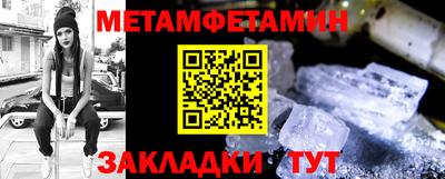 мяу мяу кристалл Азнакаево