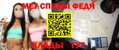 мяу мяу кристалл Азнакаево