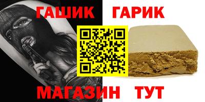 мяу мяу кристалл Азнакаево