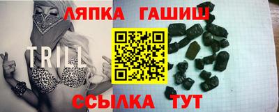 мяу мяу кристалл Азнакаево