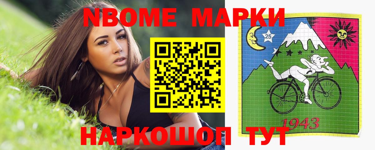 Амурск  ЛСД экстази  Вход с VPN  Лсд 25 экстази кислота 