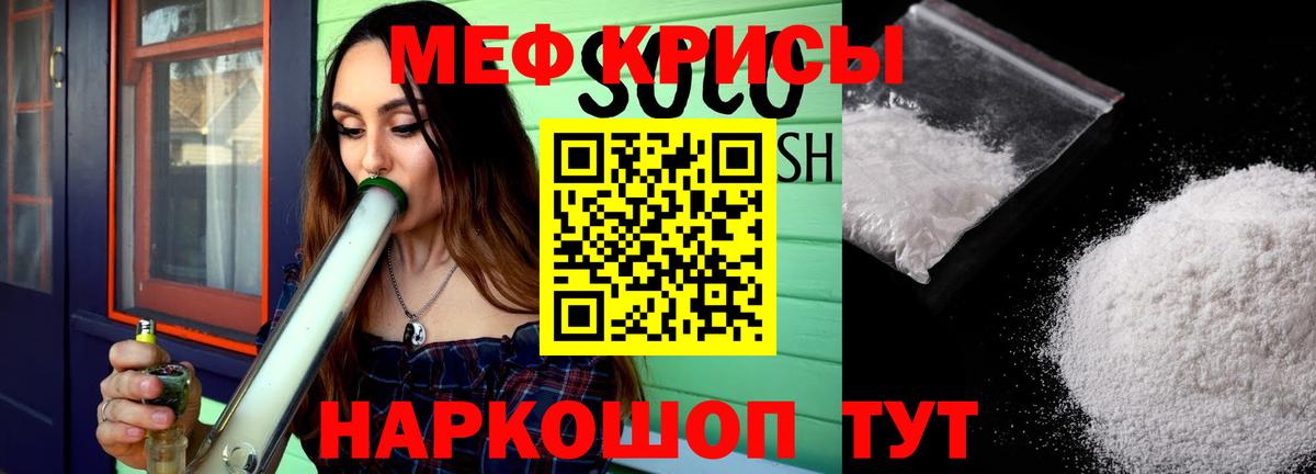 МЕФ 4 MMC  Вход с VPN  МЯУ-МЯУ  Амурск 